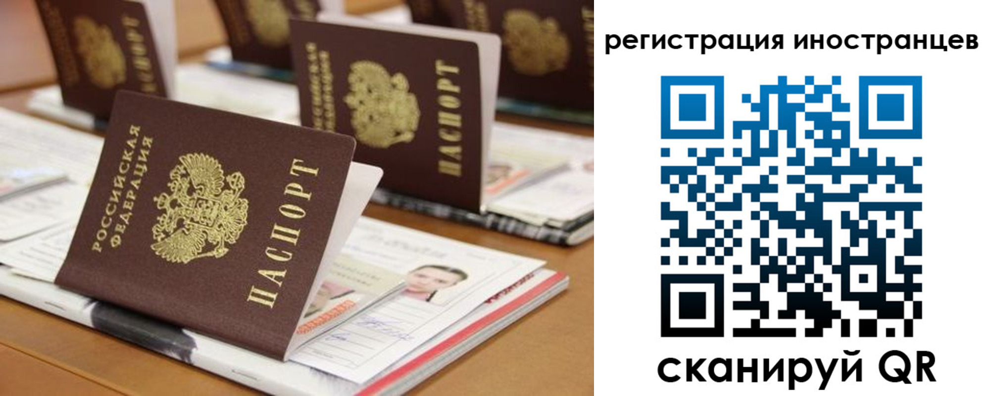 пропишу в квартире в Заринске